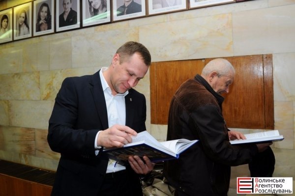 У Луцьку відбувся вечір пам’яті Бориса Клімчука. ФОТО