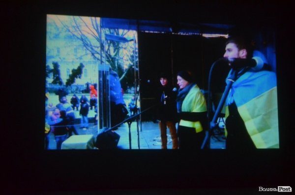 Презентували фільм про луцький Євромайдан. ФОТО