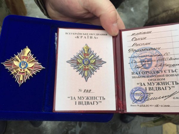 Волинського військового нагородили орденом Данила Галицького