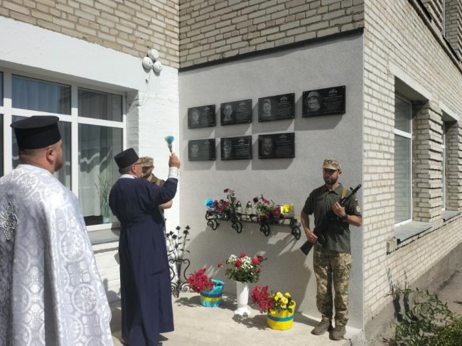 У ліцеї на Волині відкрили меморіальні дошки загиблим воїнам-випускникам. ФОТО