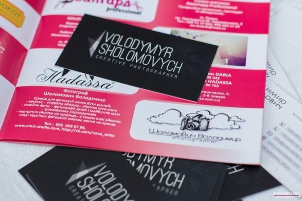 Фотовиставка Володимира Шоломовича