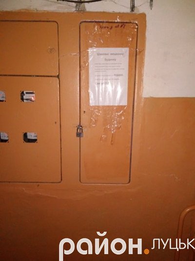 «Буду бити»: через оголошення у луцькому під’їзді повернули викручені лампочки