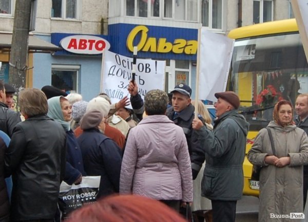 Бунт у Луцьку: як перекривали дорогу. ФОТО. ВІДЕО