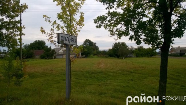 Рання осінь у волинському селі. ФОТО