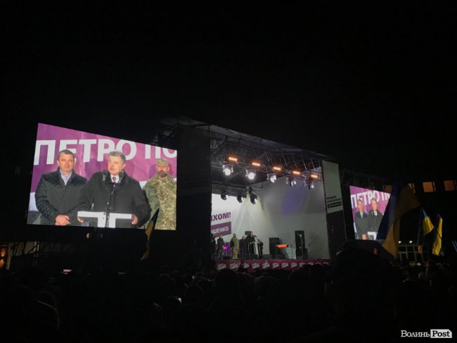 У Ковель приїхав Петро Порошенко. ФОТО. ВІДЕО