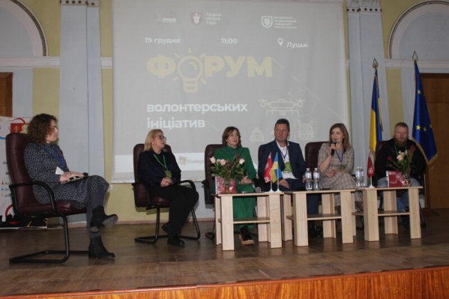 У Луцьку – Форум волонтерських ініціатив