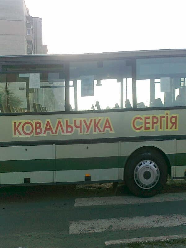 Кандидат на Волині програв вибори і забрав безкоштовний автобус