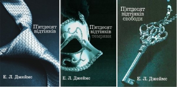 Десяток найбільш популярних книг у Луцьку. ФОТО