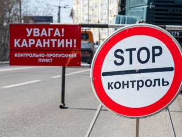 Посилення карантину: навколо Володимира встановлять контрольно-пропускні пункти