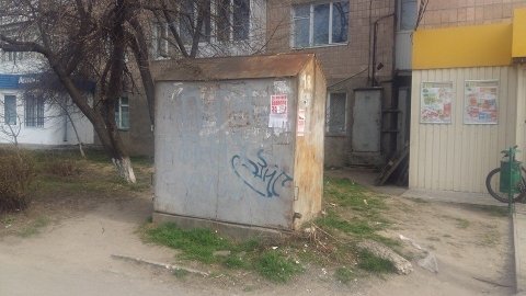 Власників кіоску вдалось знайти завдяки демонтажу. ФОТО