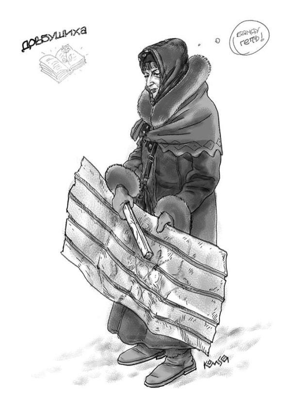 Художник намалював типових майданівців. ФОТО