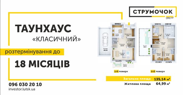 У «Струмочку» прокладають мережі та влаштовують благоустрій. ВІДЕОЗВІТ*