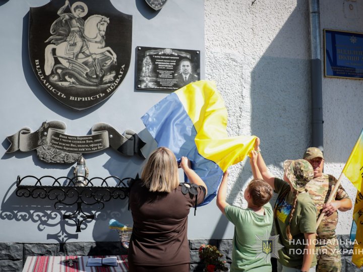 На Волині відкрили меморіальну дошку загиблому на війні поліцейському. ВІДЕО