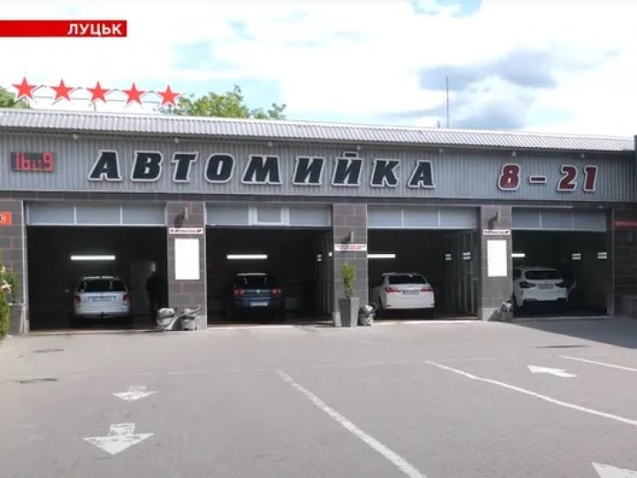 На автомийці у Луцьку – смертельна стрілянина: як покарали причетних