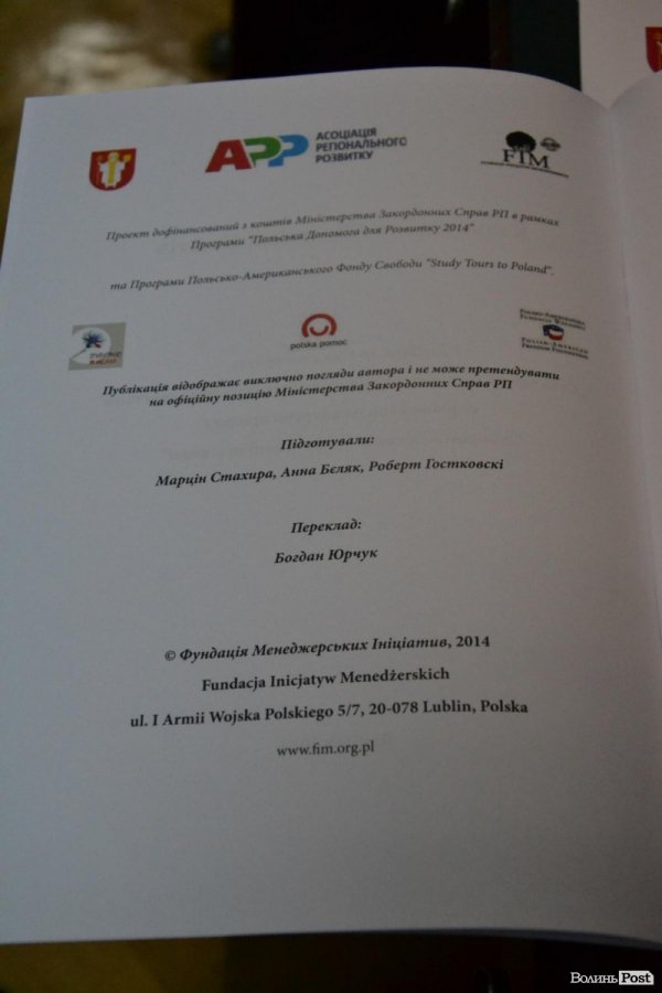 Лучан хочуть навчити дбайливо ставитись до будинків за допомогою «калькулятора». ФОТО