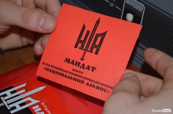 Депутат Гузь позбувся керівної посади. ФОТО