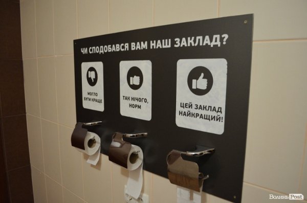 «Покоління лайму». Смачного Луцька!