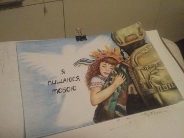 У Луцьку видали листівку «Слава воїнам АТО» 