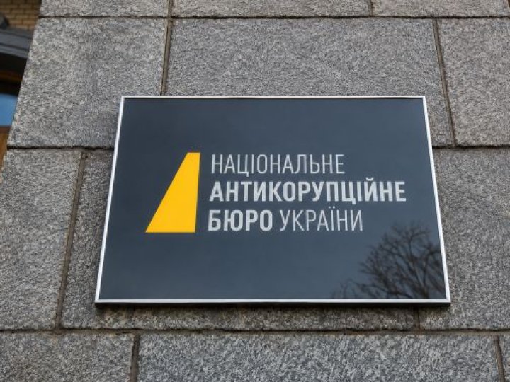 НАБУ проводить спецоперацію щодо схеми за участю депутатів та високопосадовців Офісу президента
