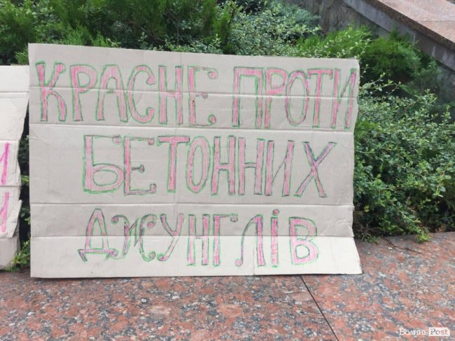 Лучани проти будівництва багатоповерхівок поблизу річки