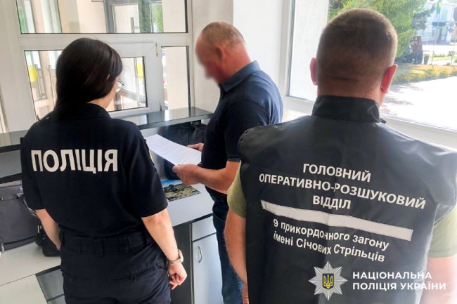 Волинянин переправив через прикордонні райони Рівненщини 17 чоловіків