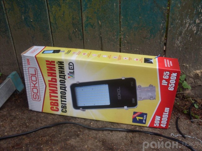 У волинському селищі встановили освітлення. ФОТО