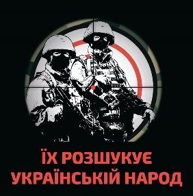 «Бий падлюку»: гральні карти для української армії. ФОТО