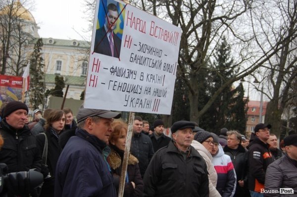 Як луцький Майдан ішов у  наступ на Волинську ОДА. ФОТО