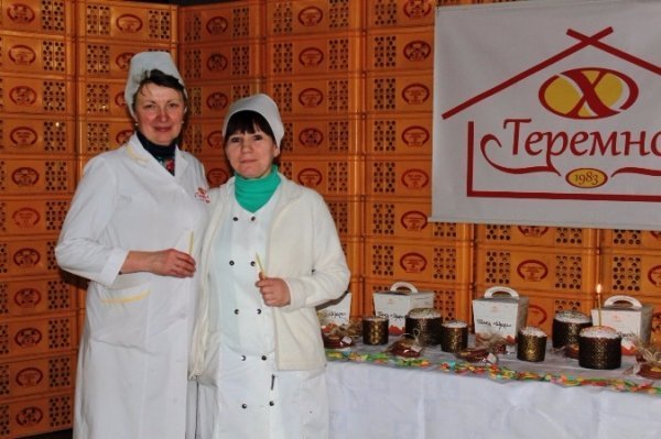 Рідний бренд ТЕРЕМНО отримав благословення на виробництво великодніх пасок. ФОТО*