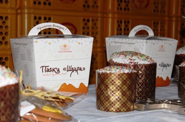 Рідний бренд ТЕРЕМНО отримав благословення на виробництво великодніх пасок. ФОТО*