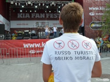 Луцькі «свободівці» вважають, що KIA Fan Fest – це наступ на українство