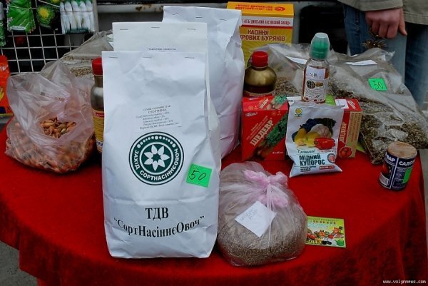 Луцьк ярмаркував. ФОТО