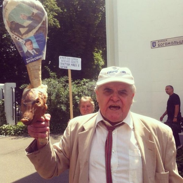 «Врадіївська хода» дійшла до міністерства Захарченка. ФОТО 