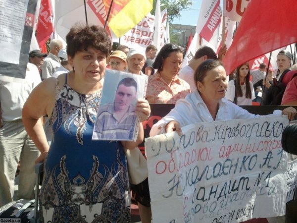 «Врадіївська хода» дійшла до міністерства Захарченка. ФОТО 