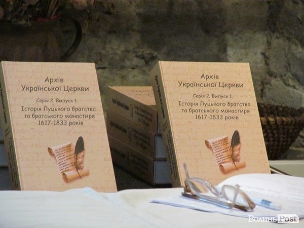 В обласному центрі Волині презентували історичну книгу. ФОТО