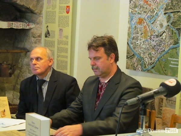 В обласному центрі Волині презентували історичну книгу. ФОТО