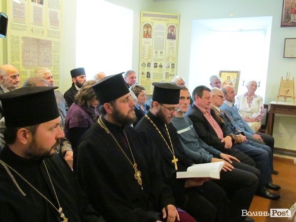 В обласному центрі Волині презентували історичну книгу. ФОТО