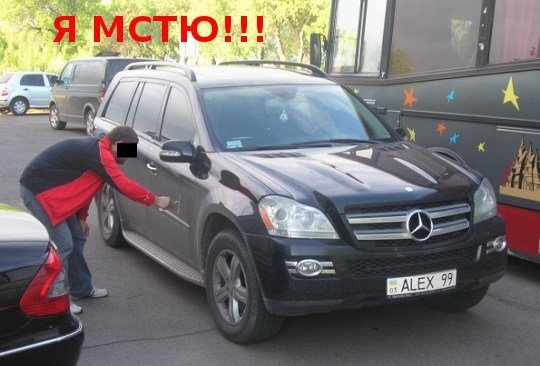 Пищуру помстилися: «видряпали» на його авто «Слава Україні!»