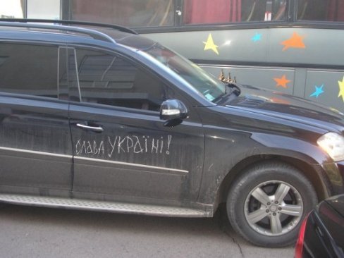 Пищуру помстилися: «видряпали» на його авто «Слава Україні!»