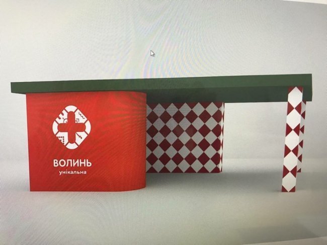 Зупинку поблизу Луцька прикрасять новим лого Волині