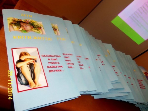 Ковельські міліціонери вчилися протидіяти насильству в сім'ї. ФОТО