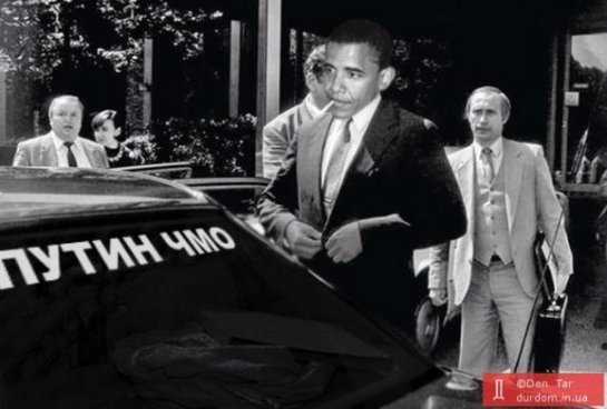 Соцмережі висміяли російське керівництво на Генеральній асамблеї ООН. ФОТО