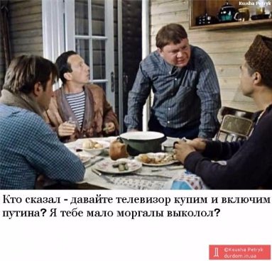 Соцмережі висміяли російське керівництво на Генеральній асамблеї ООН. ФОТО