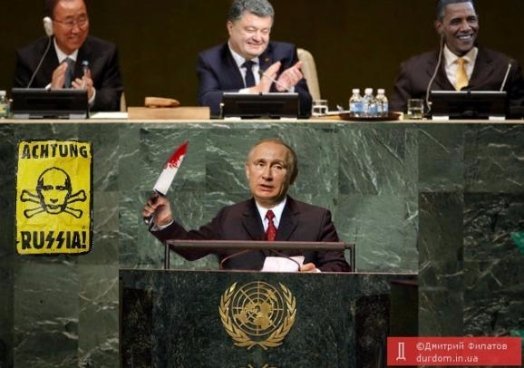 Соцмережі висміяли російське керівництво на Генеральній асамблеї ООН. ФОТО