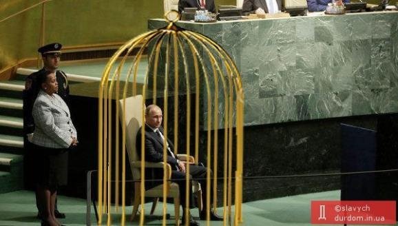 Соцмережі висміяли російське керівництво на Генеральній асамблеї ООН. ФОТО