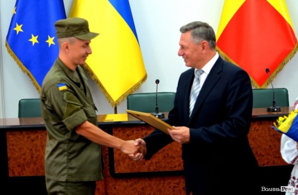 Романюк відзначив трудові колективи, бійців АТО та волонтерів. ФОТО