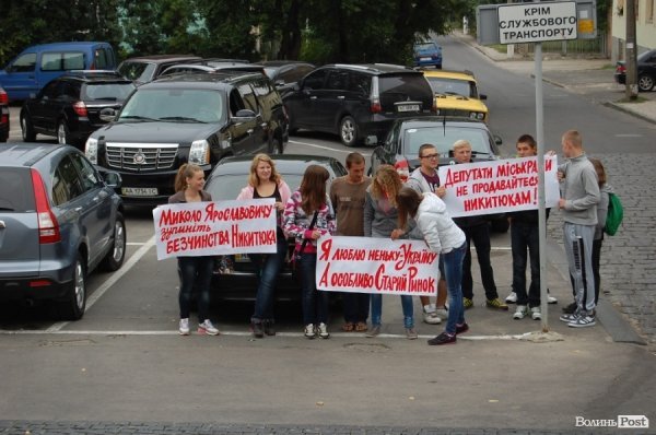 Луцьку міську раду пікетують підприємці. ФОТО