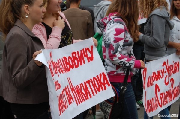 Луцьку міську раду пікетують підприємці. ФОТО