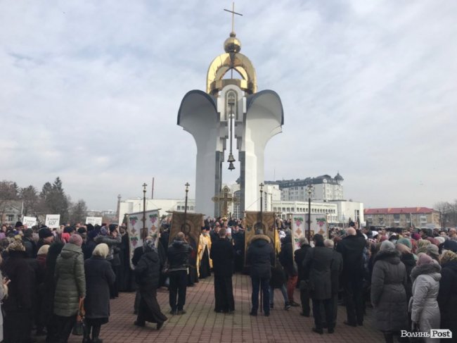 З нами Бог: у Луцьку прихильники УПЦ (МП) вийшли на майдан. ФОТО