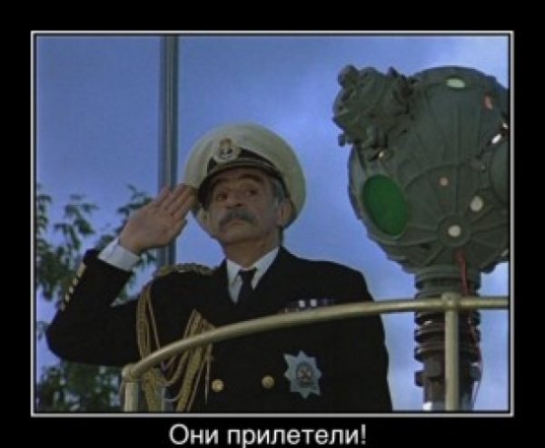 Метеорит у Челябінську: інтернет жартує. ФОТО